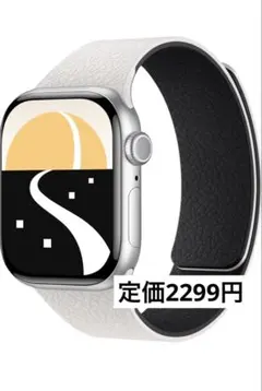 Apple Watch用シリコンバンド アップルウォッチ バンド マグネット