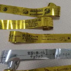 ゴールデンボンバー　歴代金テープセット