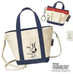 大容量 ショルダーバッグ