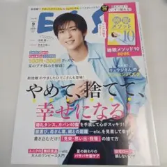 Item thumbnail for item 641bbf90-55ec-4196-9082-ddfa54b48acc