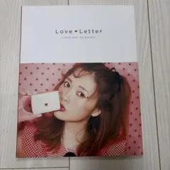 白石麻衣 LARME付録 Love Letter