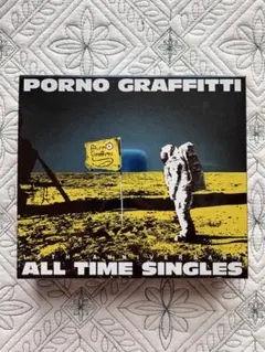 PORNOGRAFFITTI ALL TIME SINGLES 初回限定