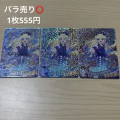 アイプリカード きらきらくらげブルー みつき