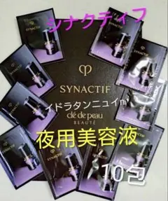 《シナクティフ》イドラタンニュイｎのサムネイル