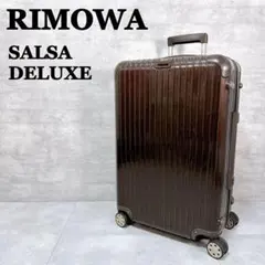 美品 リモワ 最大容量 105L 4輪 TSAロック 北米限定 パールローズ