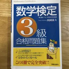 2026年最新】西岡康夫の人気アイテム - メルカリ