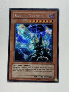 2026年最新】遊戯王 リボルバー・ドラゴン 英語版の人気アイテム