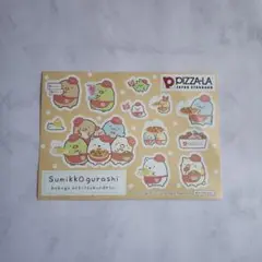 すみっコぐらし ピザーラ コラボ ステッカー シール