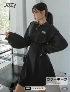 SHEIN DAZY 文字パッチ ドロップショルダー ポロネック ドレス