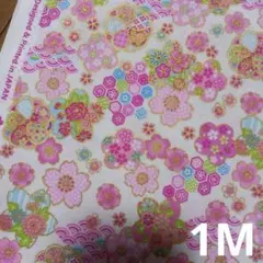和柄生地　花柄生地　女の子　金ラメ　桜　梅　白　ホワイト　1M