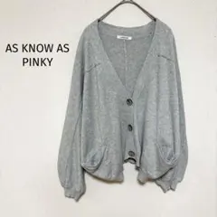アズノウアズピンキー 長袖カーディガングレー Ｆバルーンスリーブ ラウンドヘム