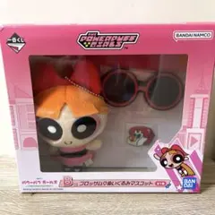 B賞　パワーパフガールズ　1番くじ