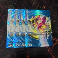 2026年最新】パクリオ デュエルの人気アイテム - メルカリ