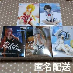 ホロライブ　リラックスタイム　フィギュア　5種類セット