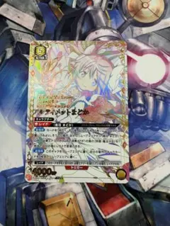 Z/X にもし先生直筆サイン四大天使ミカエルS.K - メルカリ
