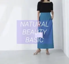 NATURAL BEAUTY BASIC リネンライクワイドベルトナロースカート