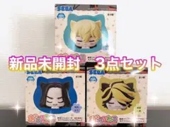 東京リベンジャーズ おひるねこ 松野千冬 場地圭介 羽宮一虎　3種セット☆