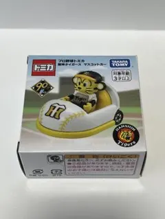 トミカ　プロ野球　阪神タイガース　マスコットカー　トラッキー