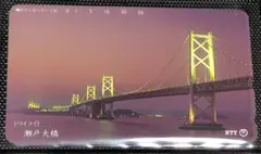 2026年最新】瀬戸大橋 テレカの人気アイテム - メルカリ