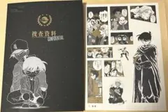 ruin様 リクエスト 2点 まとめ商品