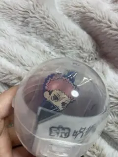 呪術廻戦 でふぉラバ 虎杖悠仁