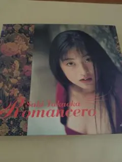 新品】工藤静香 Deep Breath 限定BOX CD 写真集 エプロン - メルカリ