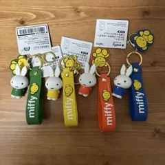 ミッフィー ストラップ付きキーホルダーくまちゃんといっしょ4個セット