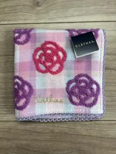 クレイサス　CLATHAS タオルハンカチ　新品未使用