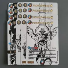 邪神 シークレットパック 各4枚セット