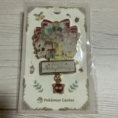 Item thumbnail for item f3802672-4d3a-46e1-8d91-a964c6a2a77d