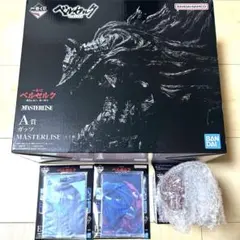 一番くじ ベルセルク 運命に抗う、黒い剣士 A賞 ガッツ D賞 ベヘリット他