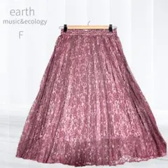 アース ミュージックアンドエコロジー 総レース プリーツスカート Fサイズ