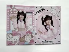 = LOVE イコラブ 生写真 mikkoコラボ 齋藤樹愛羅