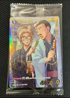 【追跡あり】毛利小五郎 コナンカード チャレンジ戦プロモ