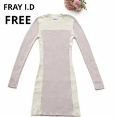 FRAY I.D フレイ　ニット　ワンピース　バイカラー　長袖　FREE