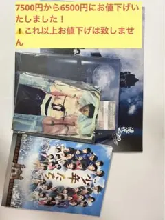 少年たちDVD 滝沢歌舞伎ZeroDVD 滝沢歌舞伎Zeroパンフレット
