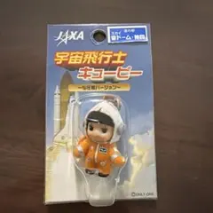 2026年最新】ご当地キューピーの人気アイテム - メルカリ