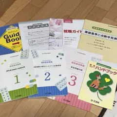 2026年最新】調剤薬局事務テキストの人気アイテム - メルカリ