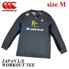 2026年最新】CANTERBURY ラグビー ウォームアップウェアの人気アイテム
