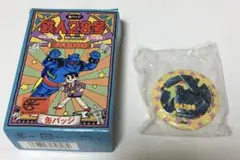 2026年最新】鉄人28号 バッジの人気アイテム - メルカリ