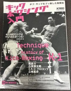 Item thumbnail for item bf2893a9-15e2-4003-8a10-8921d9036efe