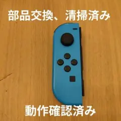 【完動品】純正品　ジョイコン　L ネオンブルー　34