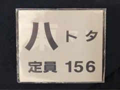 Item thumbnail for item a112a2b0-07ba-4625-ab66-d8490596f2dd