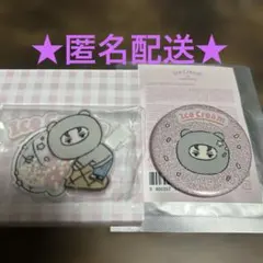 SEVENTEEN MINITEEN Ice Cream バーノンのサムネイル