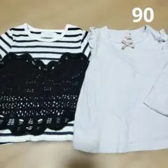 長袖カットソー 2枚セット 90cm プティマイン pettitmain 保育園