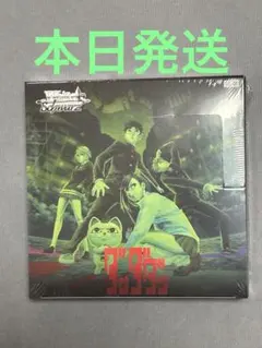 未開封】ヴァイスシュヴァルツ ダンダダン Vol.2 初版 BOX - メルカリ