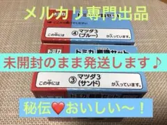 Item thumbnail for item e837d154-cac0-44d4-bc81-a93a573eff20