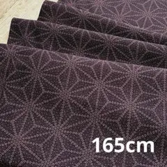 着物 ハギレ081 はぎれ アンティーク 生地　布　古布 和布 古裂 和柄 裂地