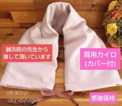 あっこ様 リクエスト 2点 まとめ商品