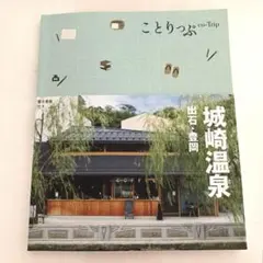 Item thumbnail for item 8cb11caf-bcd1-45d1-a167-0bacd4e1af13